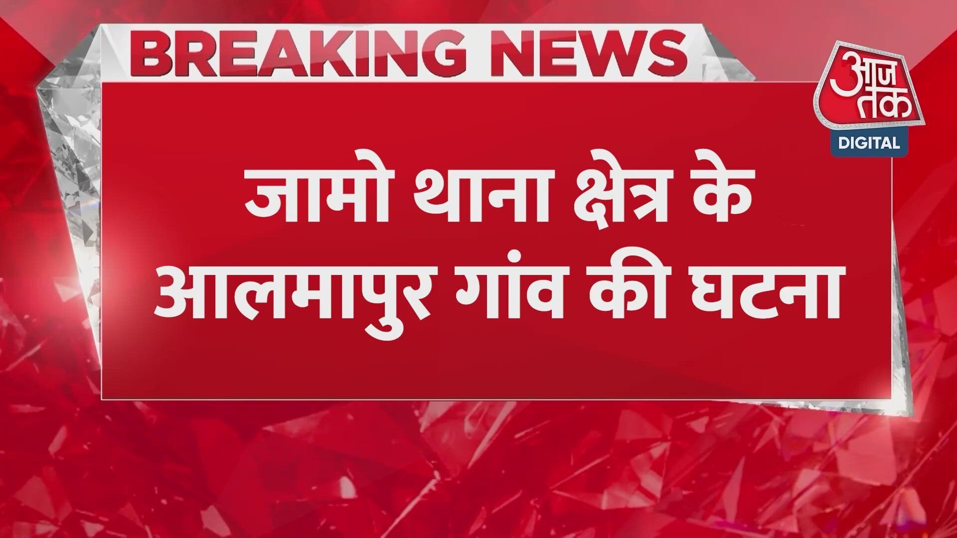 Five dead in massive firecracker explosion in Bihar's Siwan.