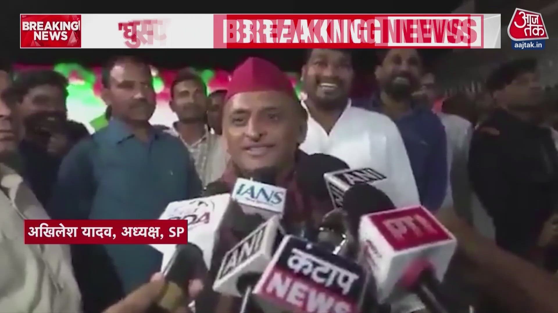 Political row erupts over Akhilesh Yadav's infiltrator remark.