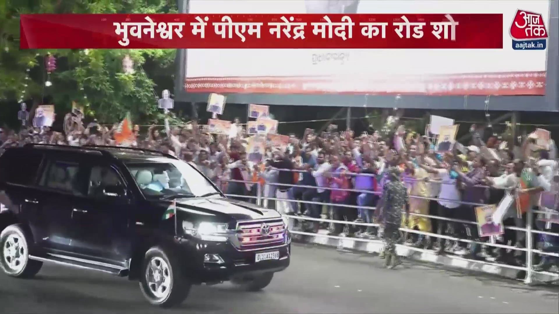 PM Narendra Modi inaugurates RBI data center and holds roadshow in Bhubaneswar.