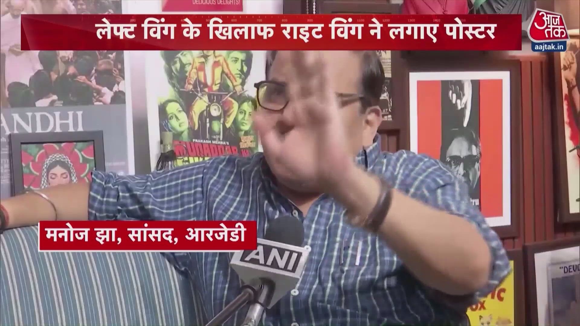 Controversy erupts over controversial slogans written on JNU walls after Jamia.