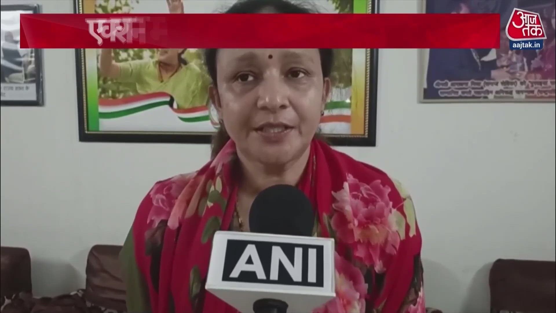 UP political controversy over infiltrator remarks and voter list irregularities in Pilibhit.