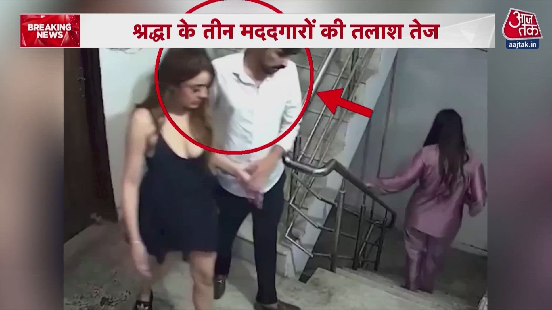 Lucknow Businessman Death Case: Police Tighten Grip on Model Shraddha Dubey's Accomplices.