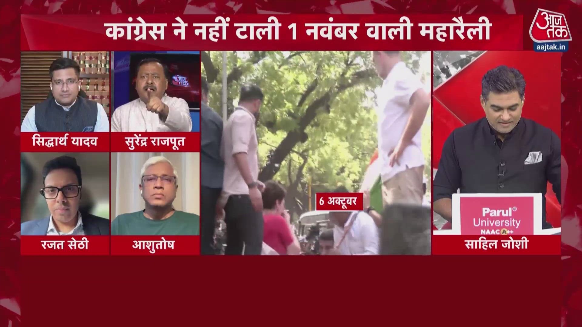 Rahul Gandhi acquitted in defamation case, INDIA bloc prepares for Ramlila Maidan rally.