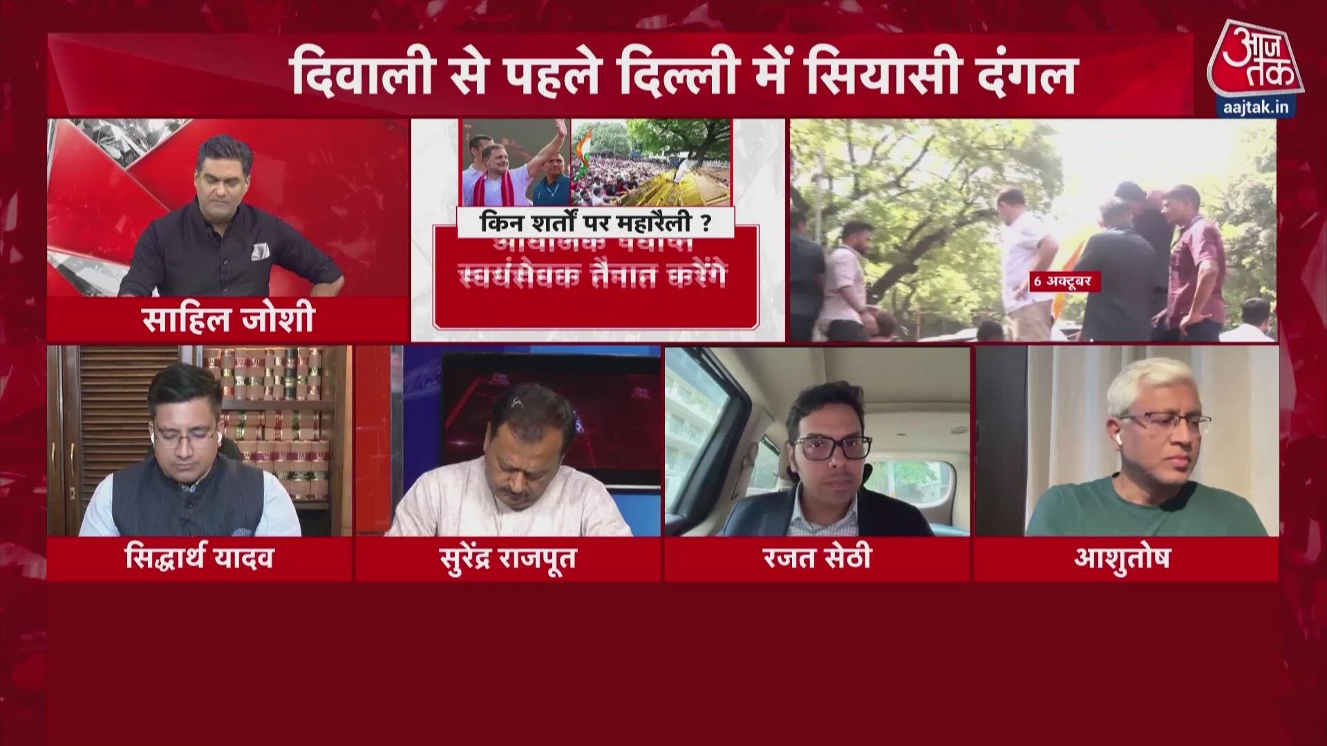 Political debate on opposition protests and political rhetoric between bjp and congress.