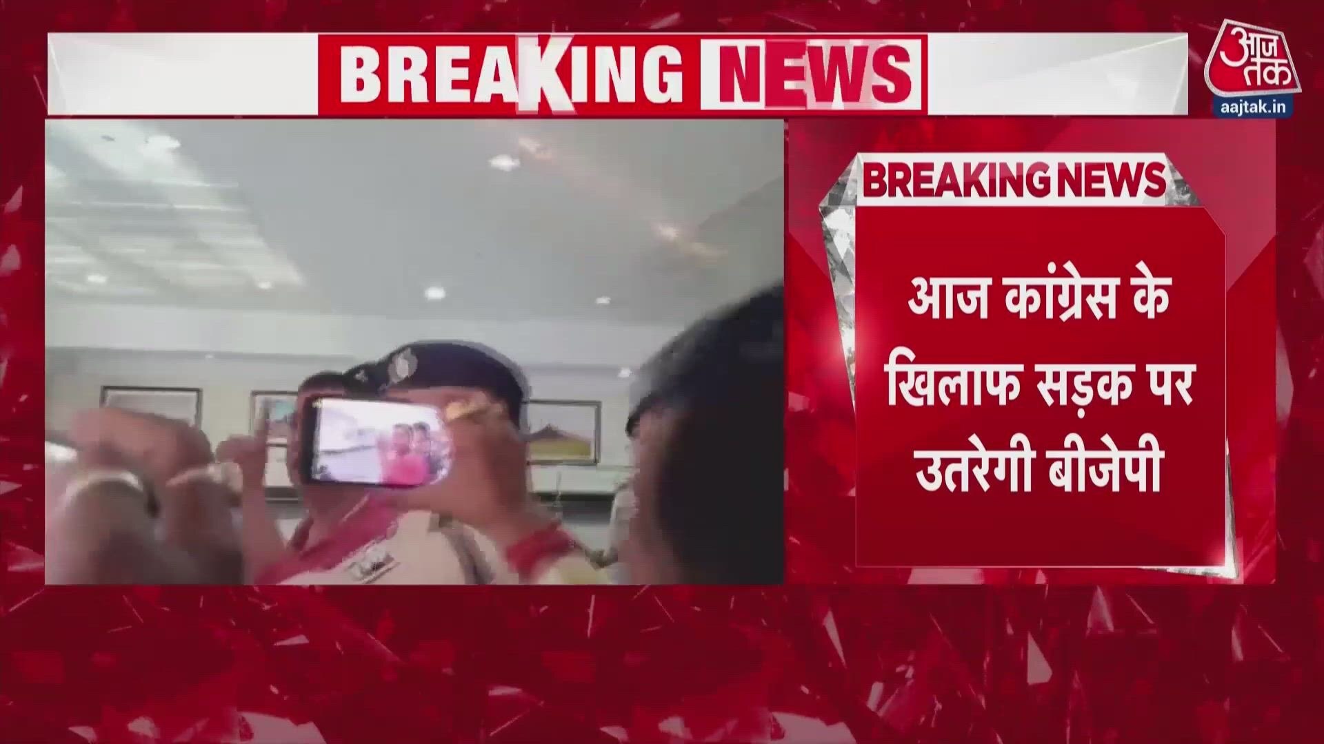 BJP to hold nationwide protest over Mallikarjun Kharge's remark on PM Modi.