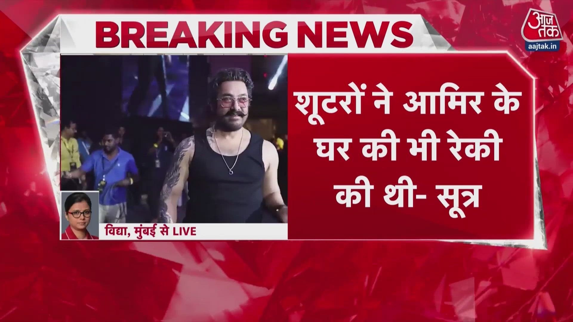 Shooters targeted Aamir Khan before shifting focus to Tiger Shroff.