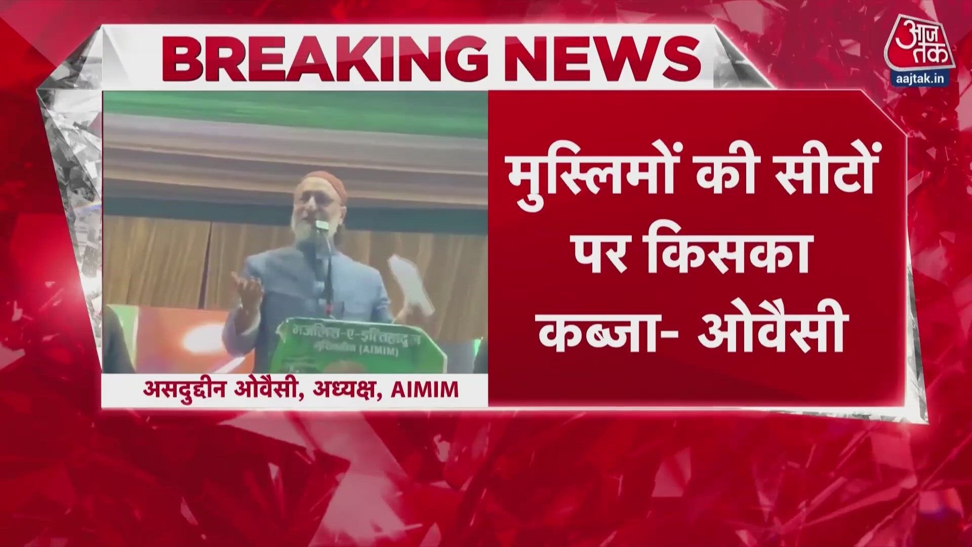Owaisi attacks Akhilesh Yadav over political representation of Muslims in UP elections.