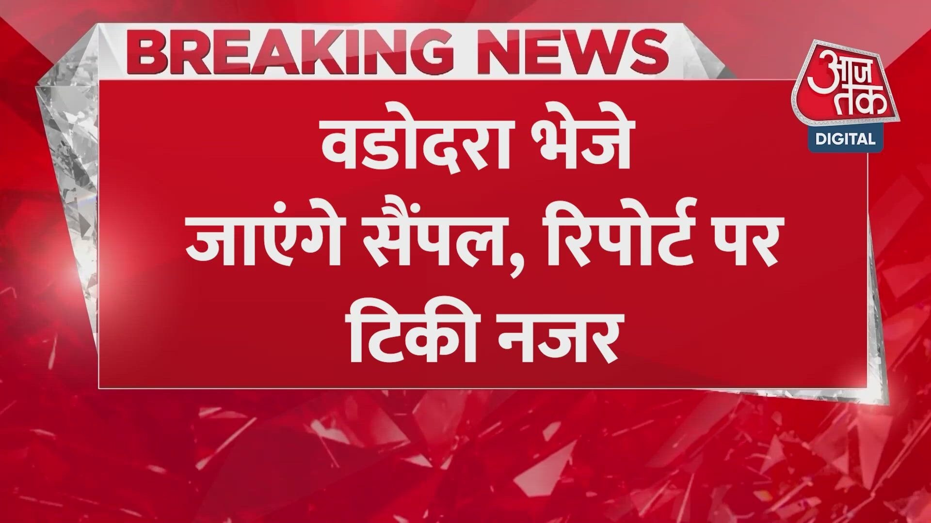 Food department raids fake Gir cow ghee setup in Gujarat's Junagadh.
