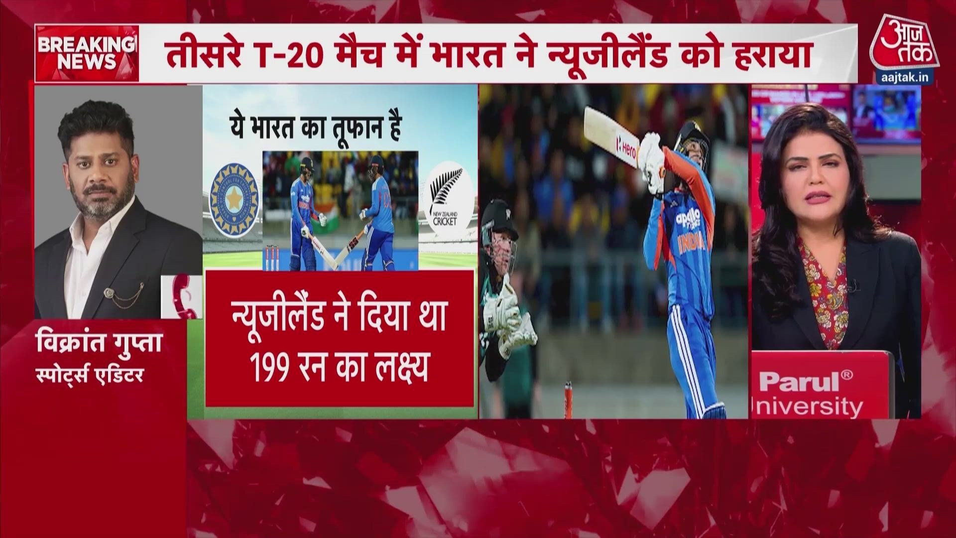 Mallikarjun Kharge remark controversy, UP MLC election counting, and India beat NZ in T20I.