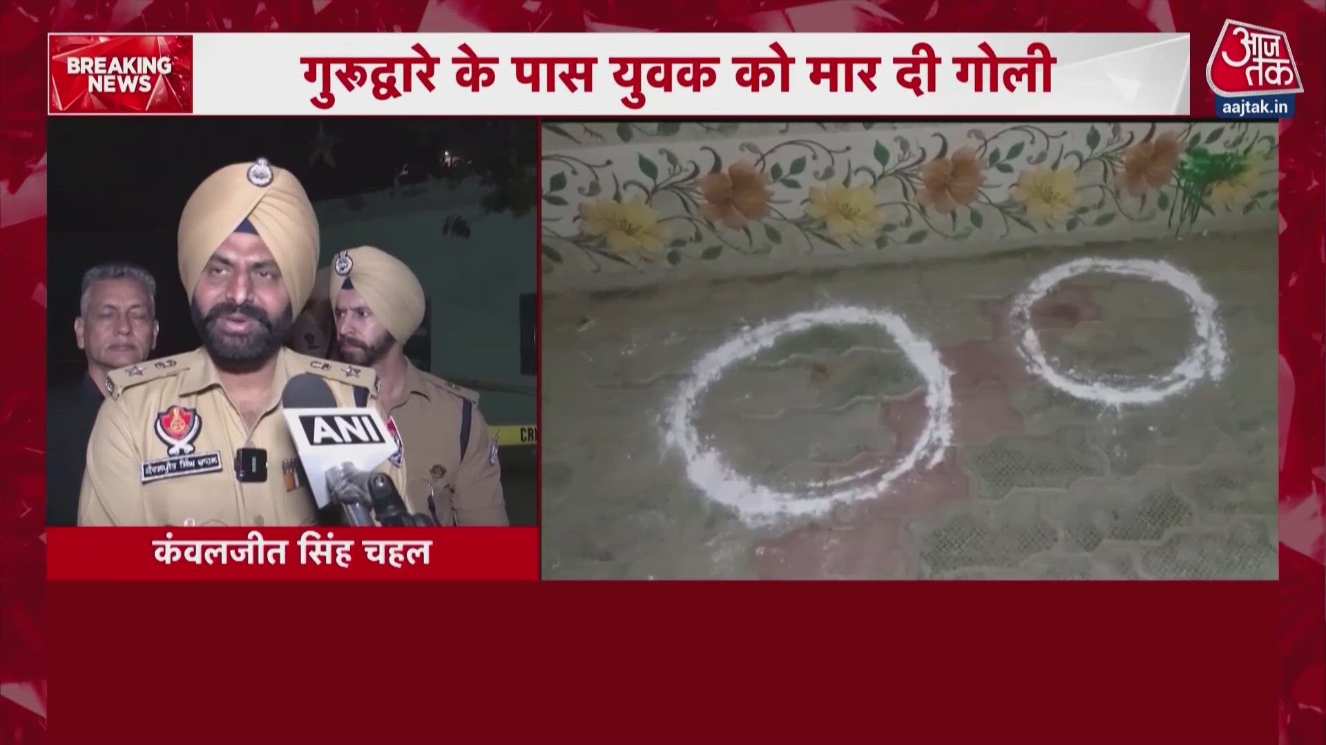 Amritsar man shot dead in Punjab, family alleges drug nexus behind murder.