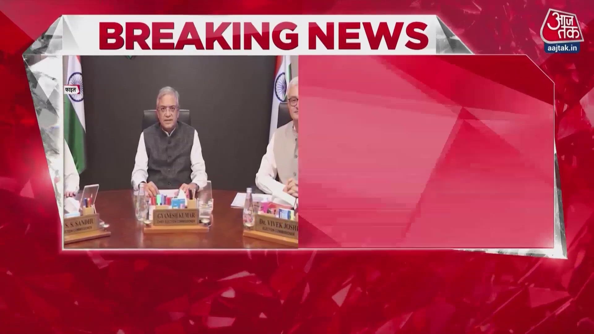 Congress plans public impeachment of CEC Gyanesh Kumar.