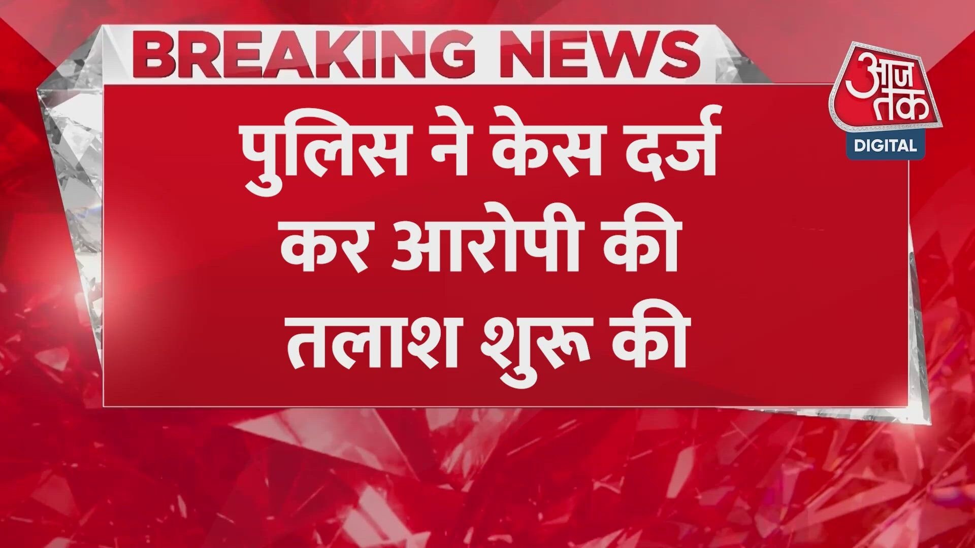Elderly farmer dies in celebratory firing during Kanpur festival.