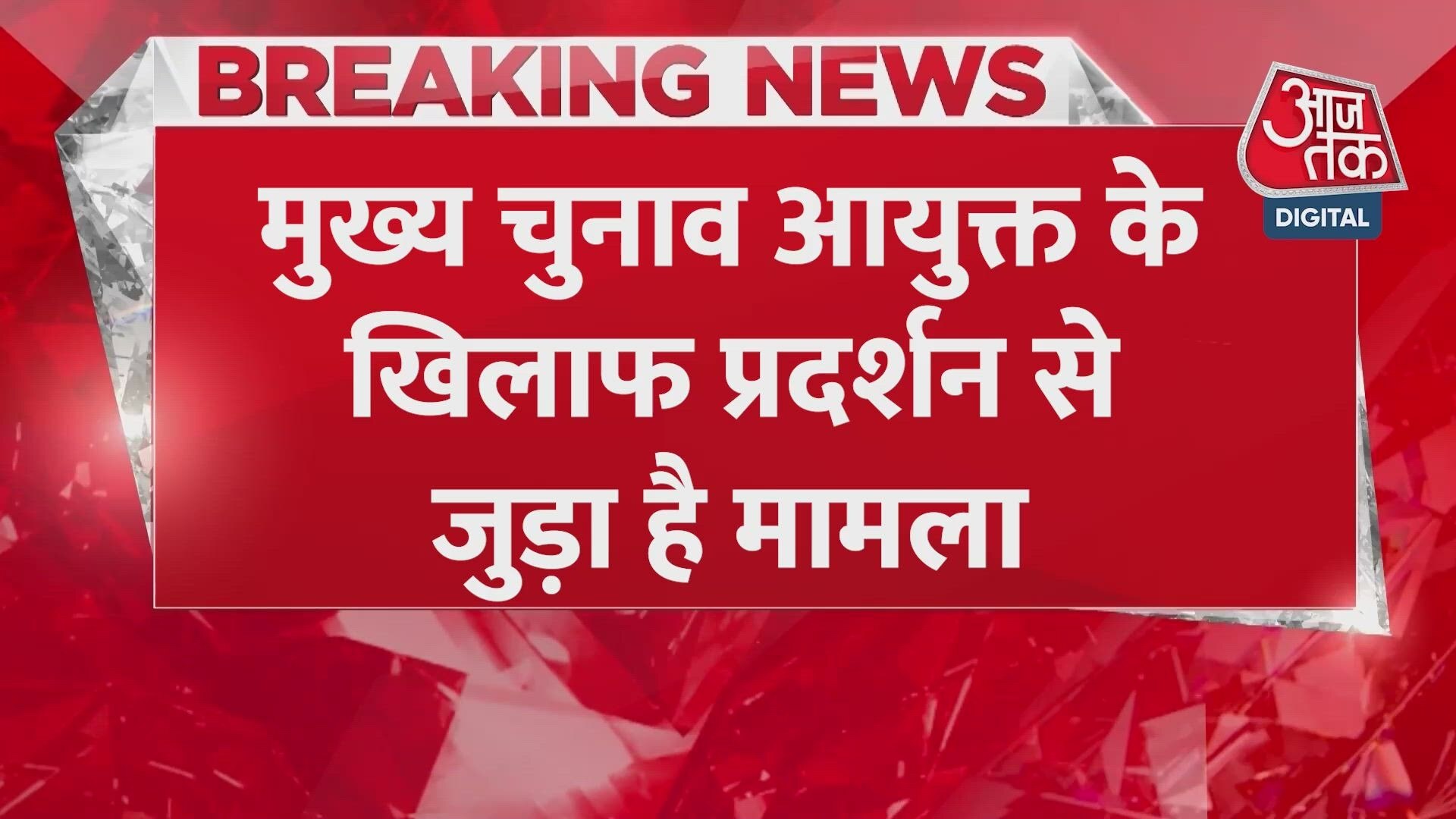 Bombay High Court grants relief to actor Imran Khan against order to leave India.