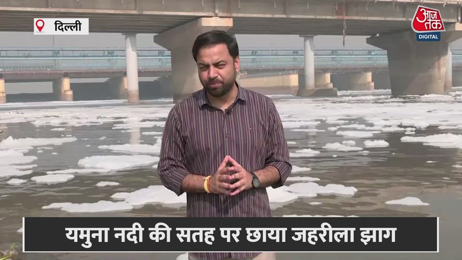 Toxic foam engulfs Yamuna river in Delhi ahead of Chhath Puja.