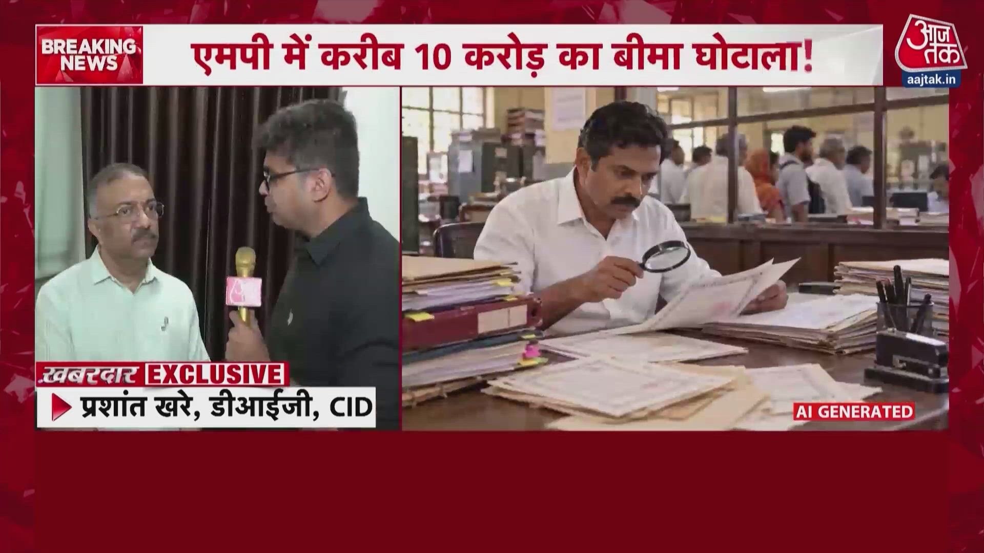 PM Jeevan Jyoti Bima Yojana scam: Living people declared dead to claim lakhs in MP.