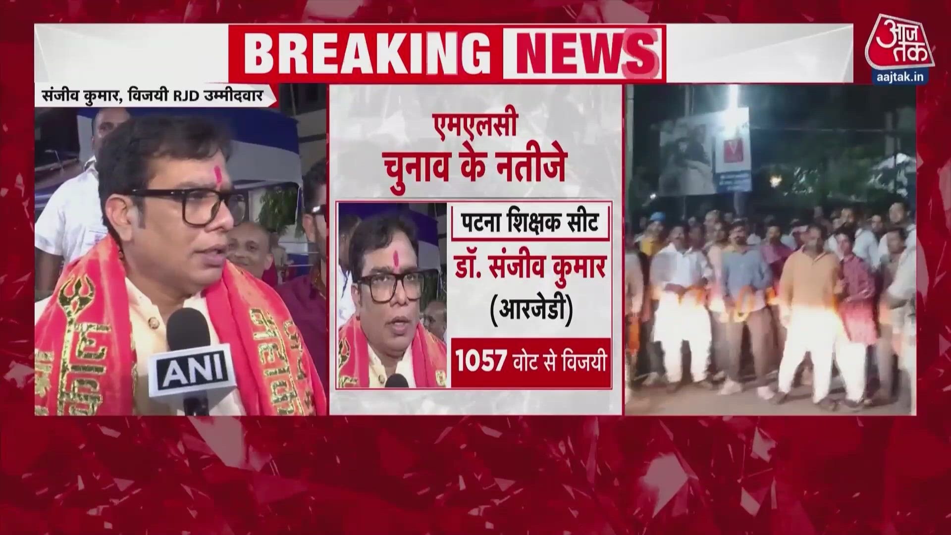 Bihar MLC election results out as sitting candidates lose in shock verdict.