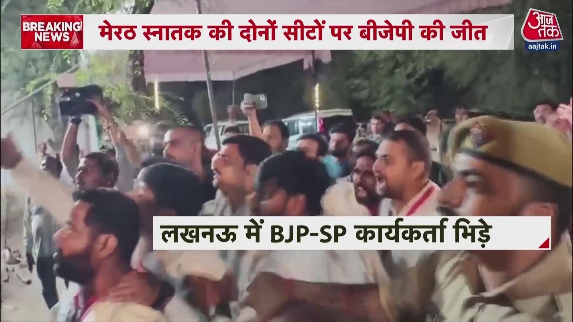 UP MLC Election results: BJP wins four seats, Samajwadi Party secures one seat.