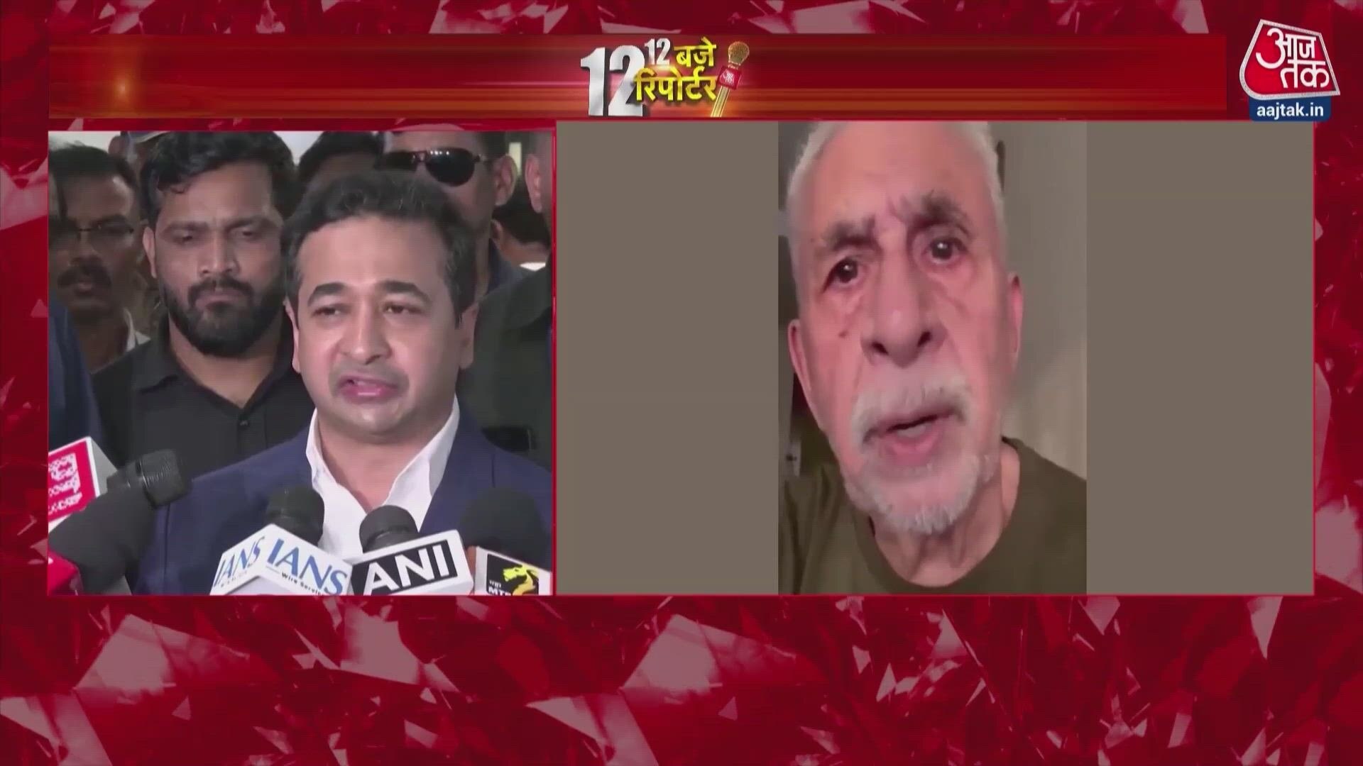 Kiren Rijiju and Nitesh Rane slam Naseeruddin Shah over controversial remarks.