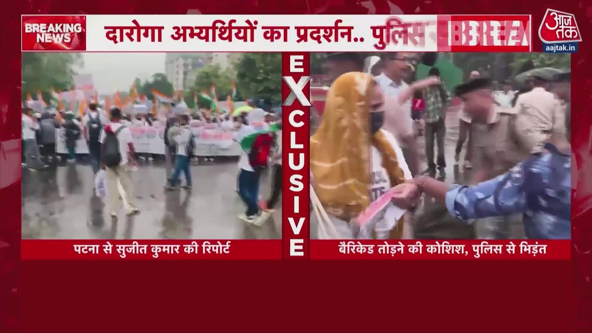 Patna: Daroga recruitment candidates protest against mains exam cancellation.