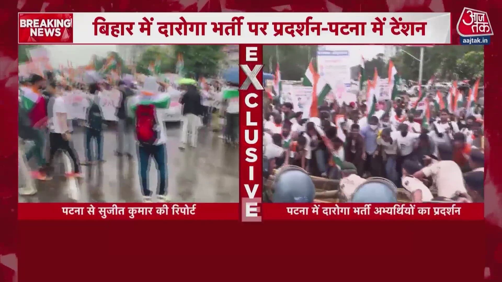 Patna Daroga exam candidates protest demanding physical test dates and cancellation rollback.