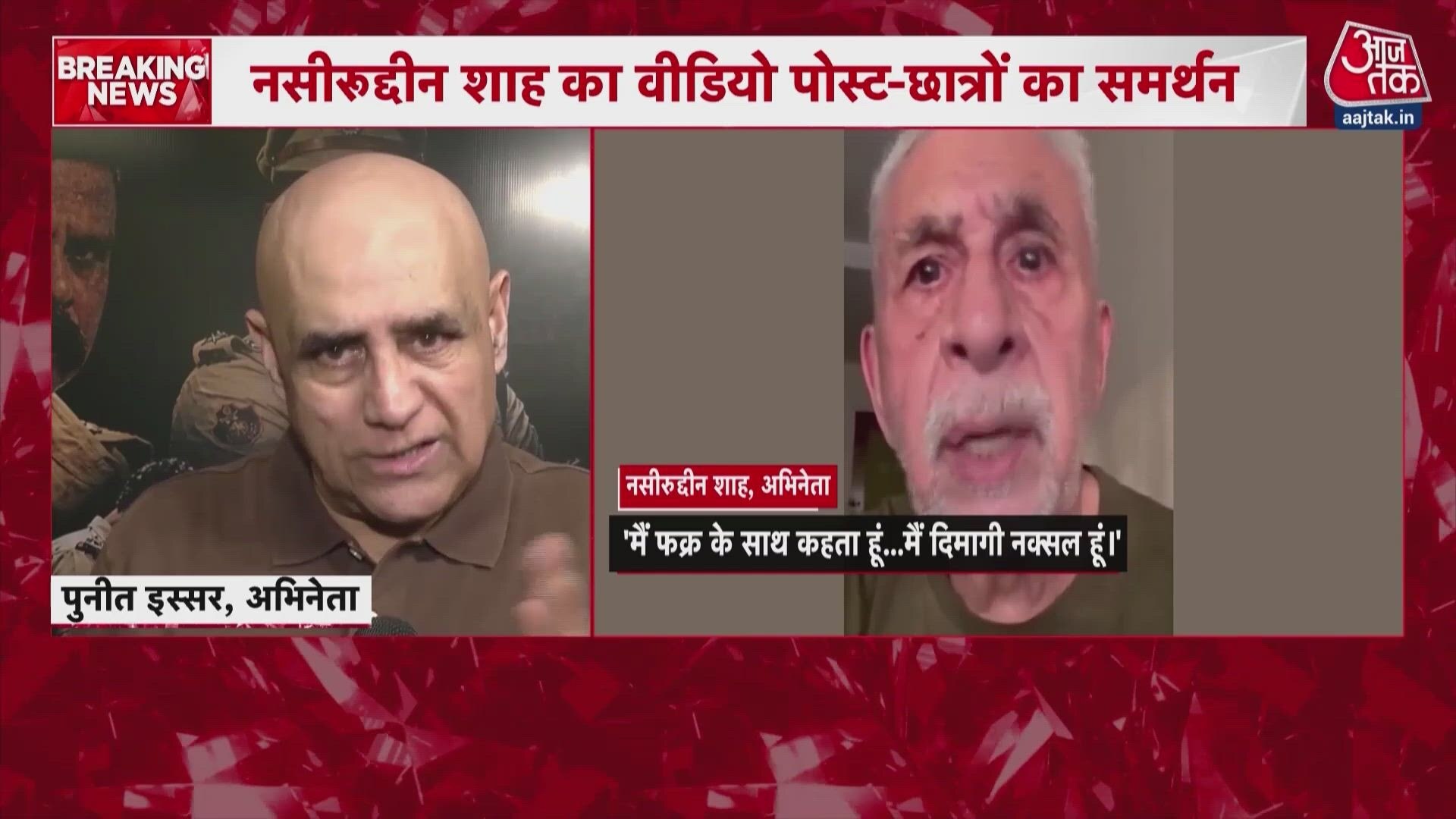 Actor Naseeruddin Shah calls himself brain naxal political controversy erupts.