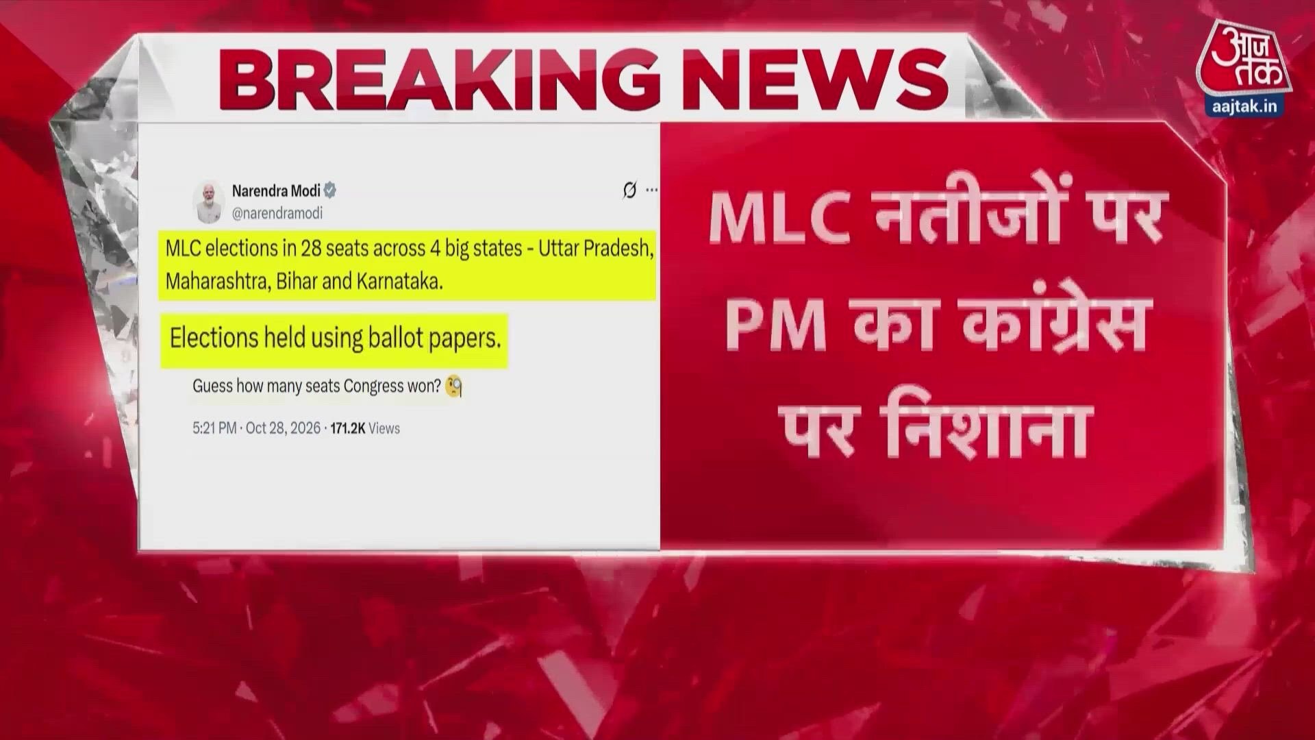 PM Narendra Modi attacks Congress over MLC election results.