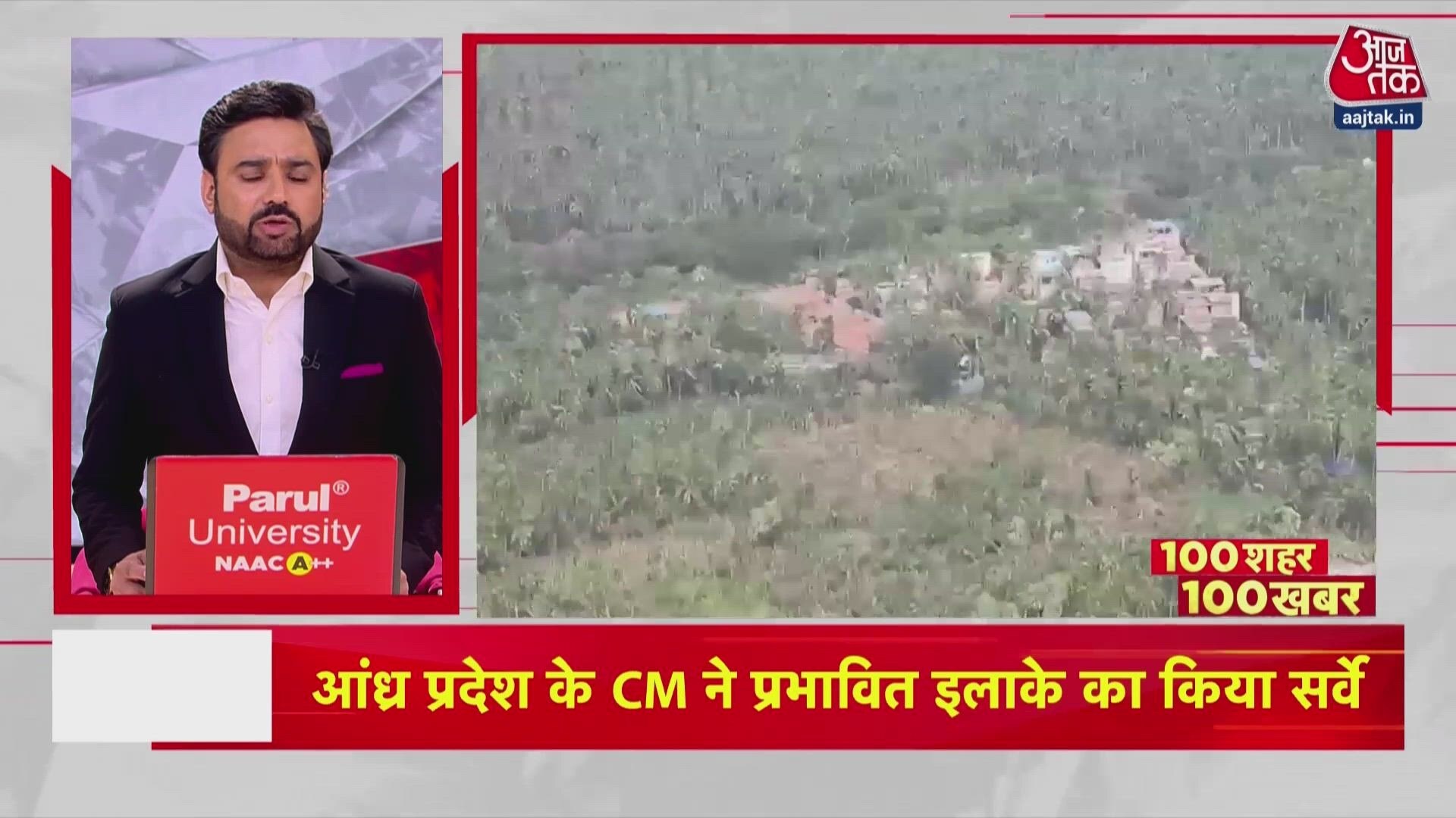 Top national headlines: Helicopter crashes in Chamoli, PM Modi attacks opposition in Gujarat, and rain hits Delhi NCR.