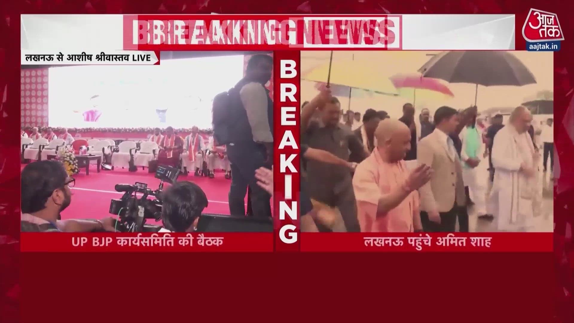 Amit Shah arrives in Lucknow for UP BJP Working Committee meeting.