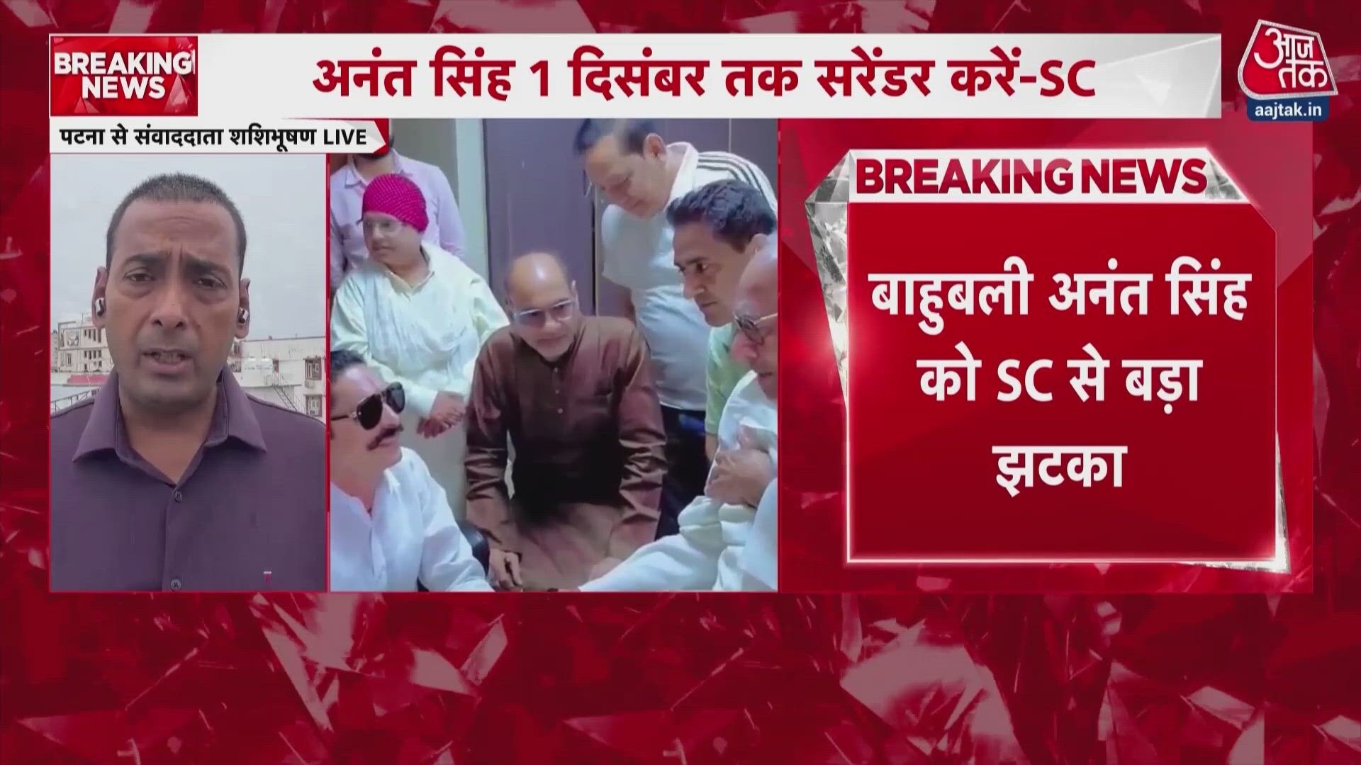 Supreme Court directs Anant Singh to surrender by December 1 in murder case.