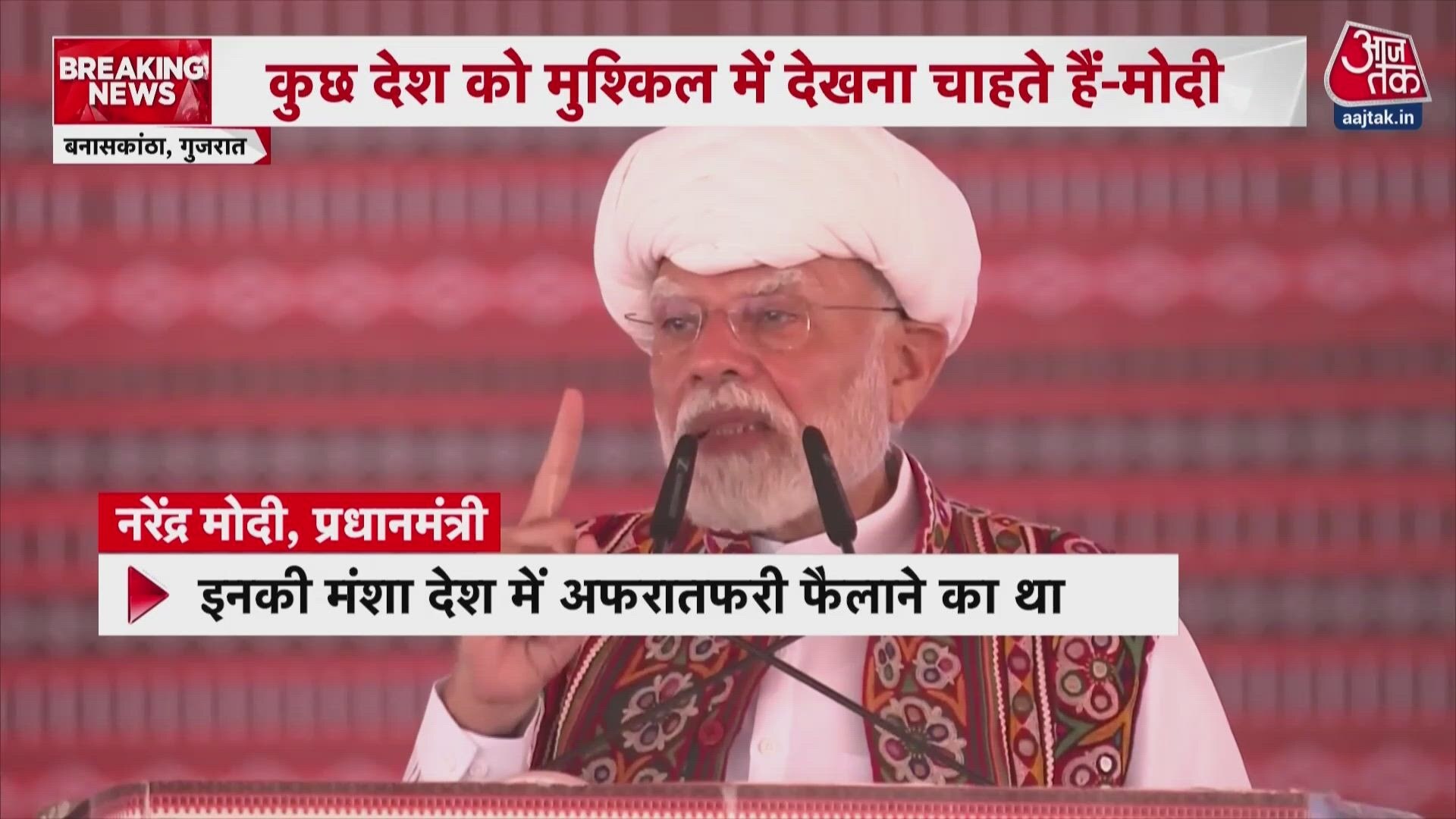 PM Modi attacks opposition during Gujarat rally over Iran conflict rumors.