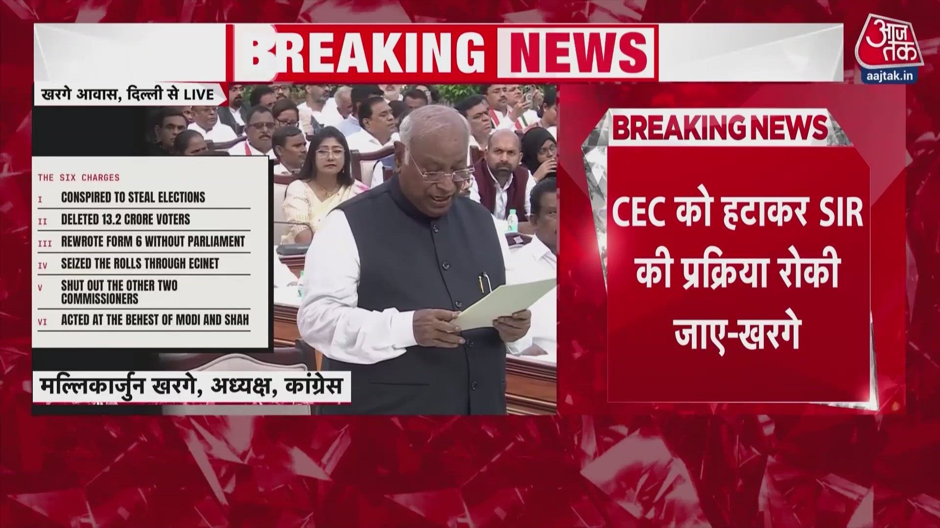 Mallikarjun Kharge demands CEC impeachment over alleged voter list manipulation.