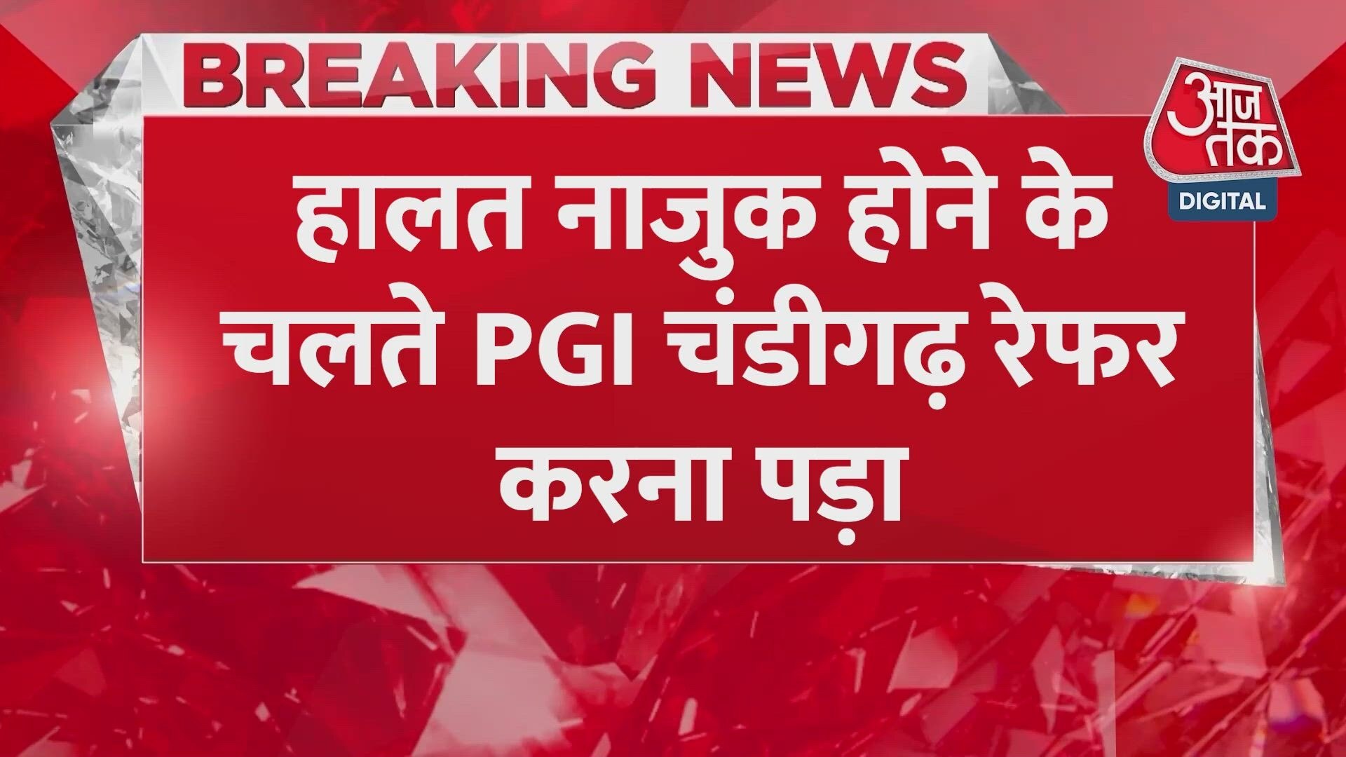 A third-grade student brutally attacks KG girl with stones in Panchkula, Haryana.