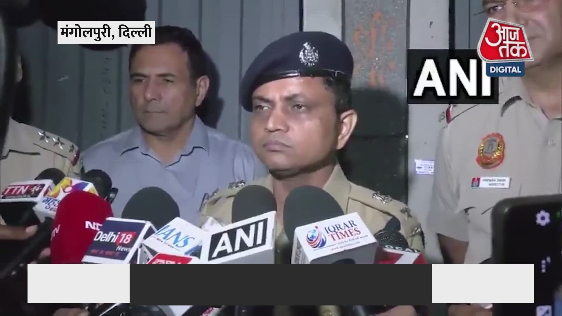 Delhi Mangolpuri shoe factory fire: Four dead, rescue operations underway.