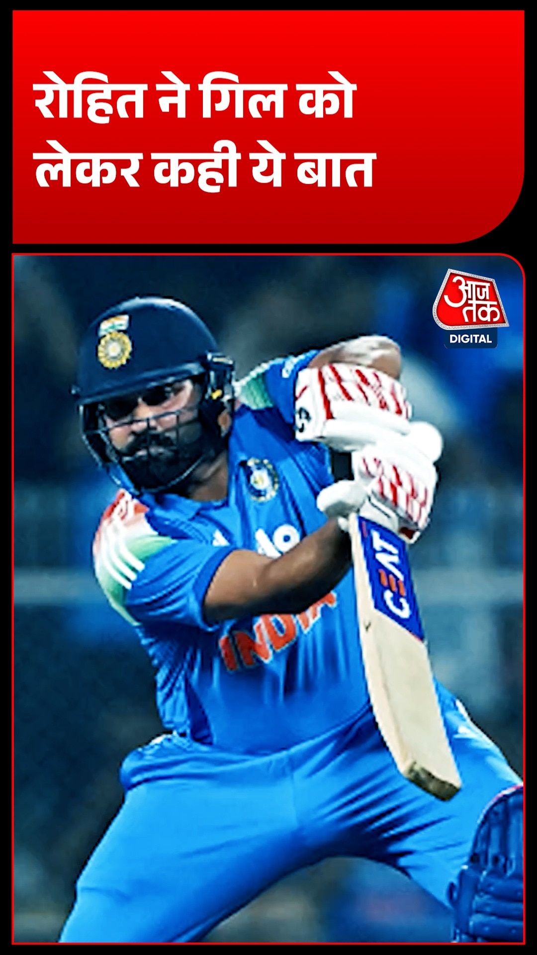 Rohit Sharma 