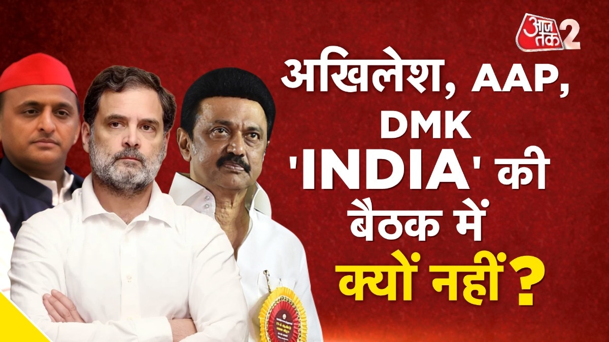 INDIA alliance Meeting against EC