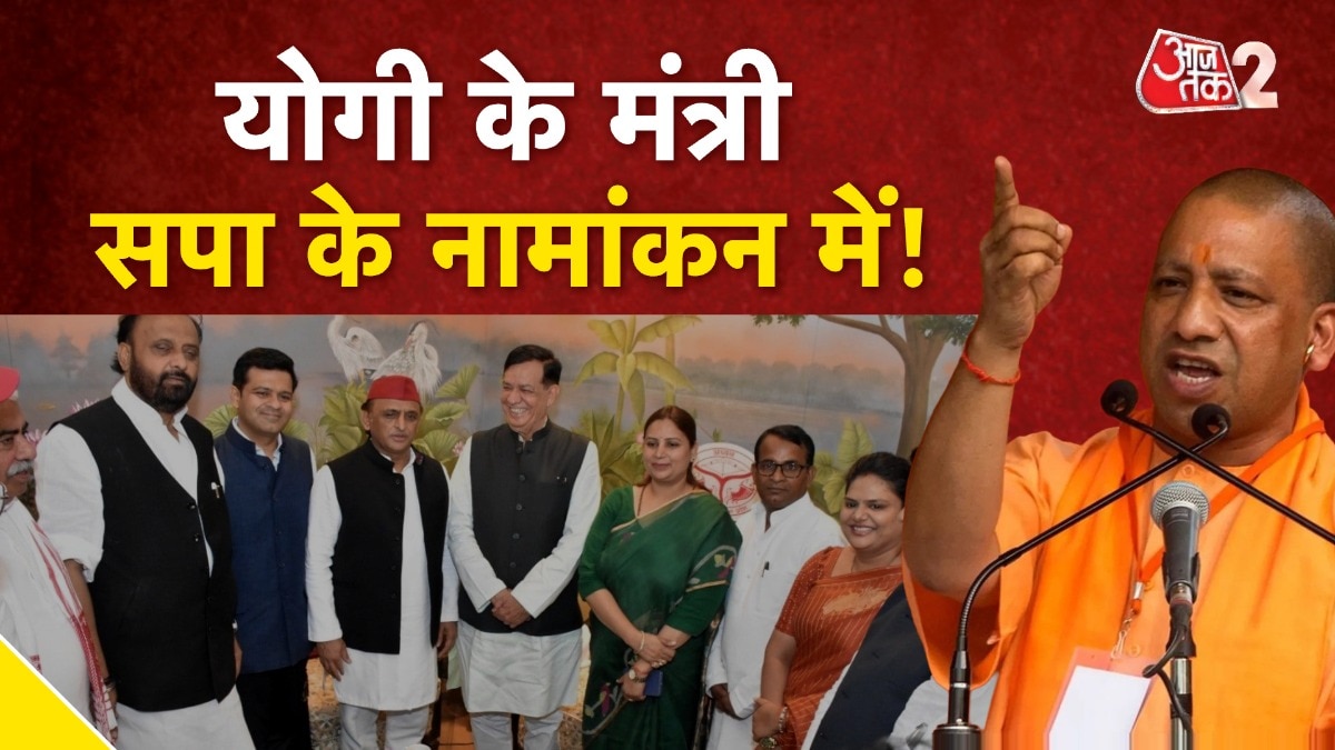 Rajya Sabha Elections nominations SP