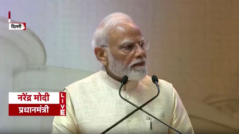 PM Modi addresses centenary celebrations of UPSC