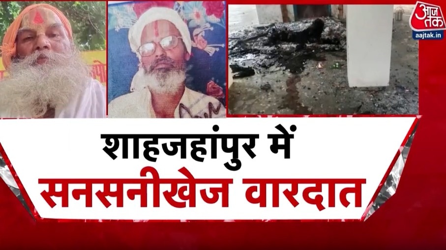 Two sadhus murdered in Shahjahanpur	