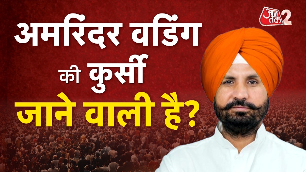  Punjab president Amarinder Singh Raja