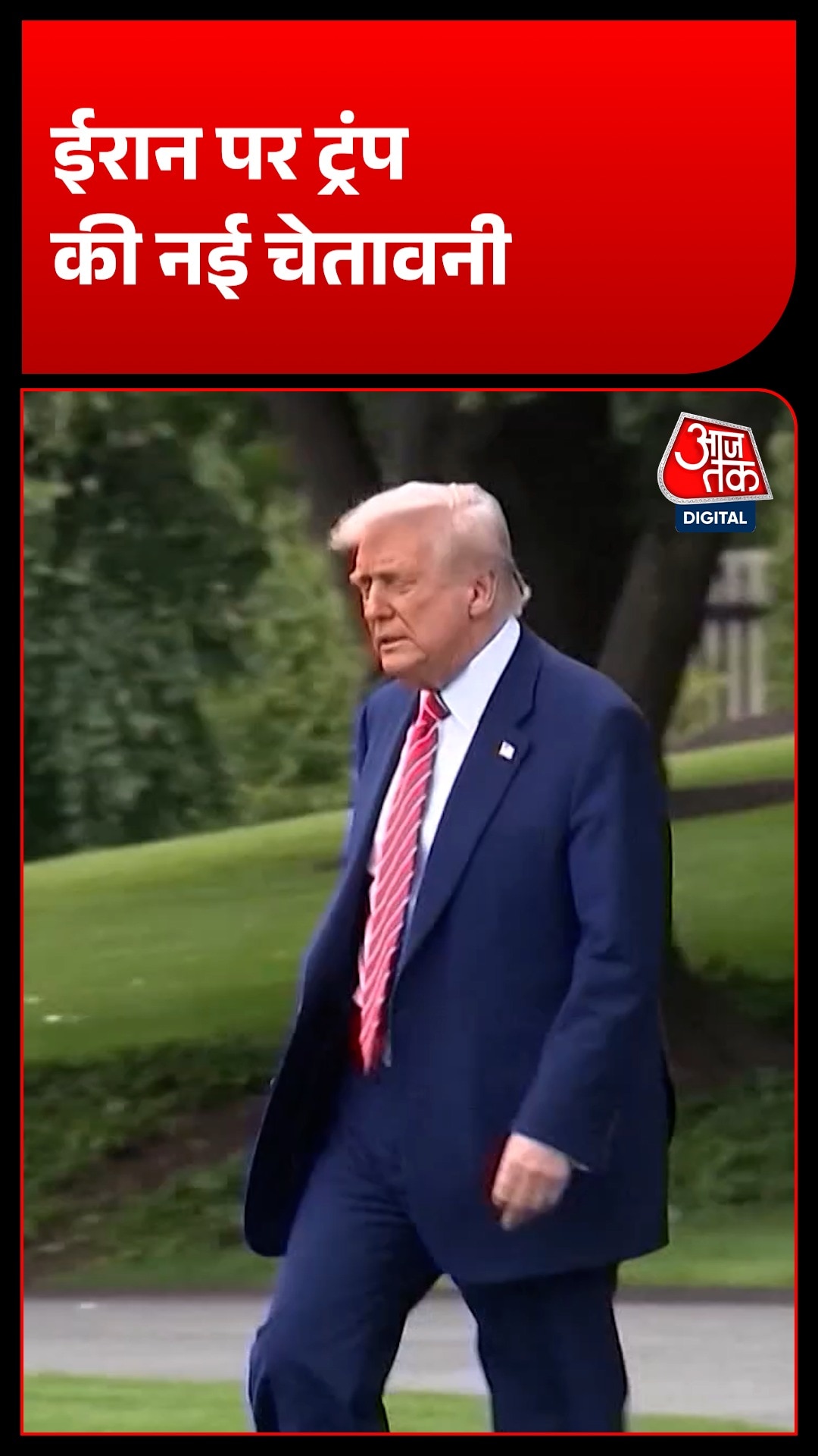 Trump On Iran 