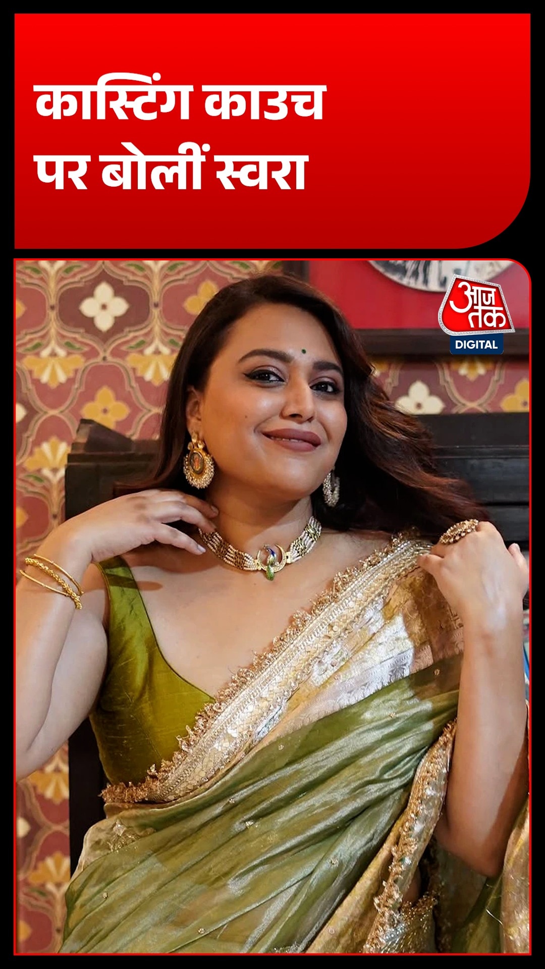 Swara Bhaskar 