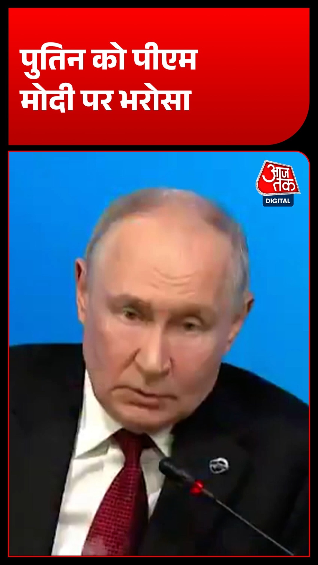 Vladimir Putin 