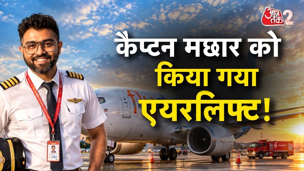 Captain Smit Machchhar News