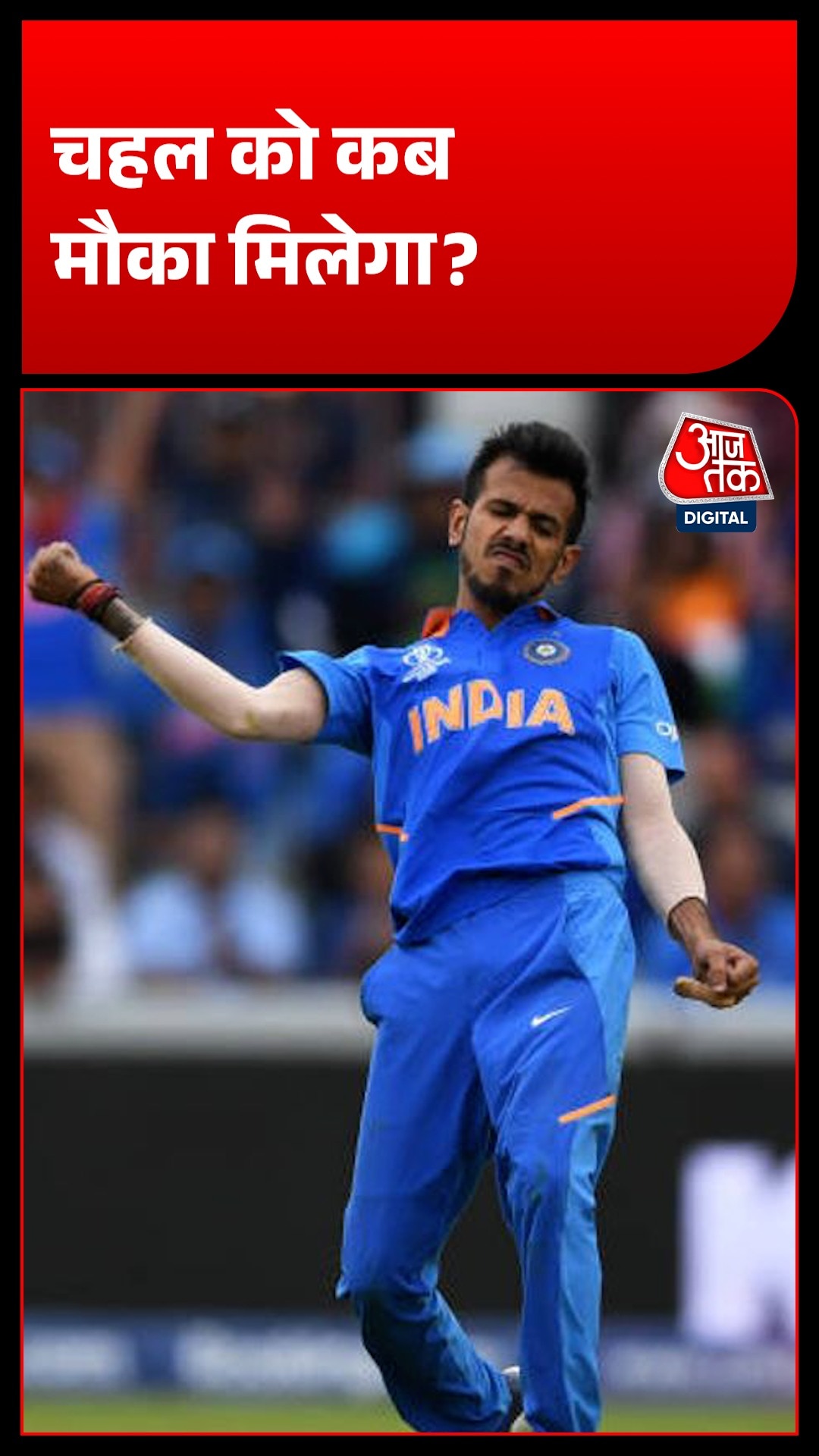 Yuzvendra Chahal 