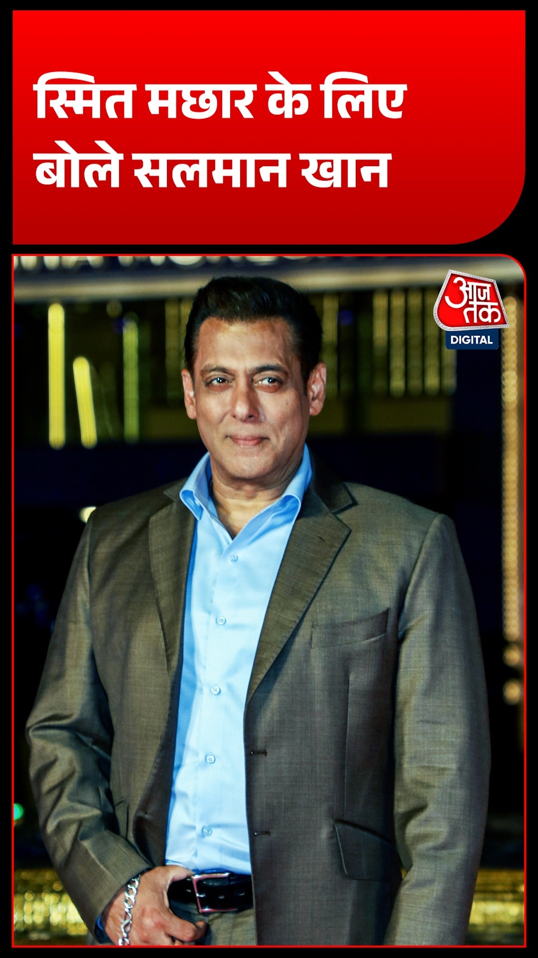फ्लाईदुबई के हीरो पायलट स्मित मछार पर बॉलीवुड सुपरस्टार Salman ने लुटाया प्यार!