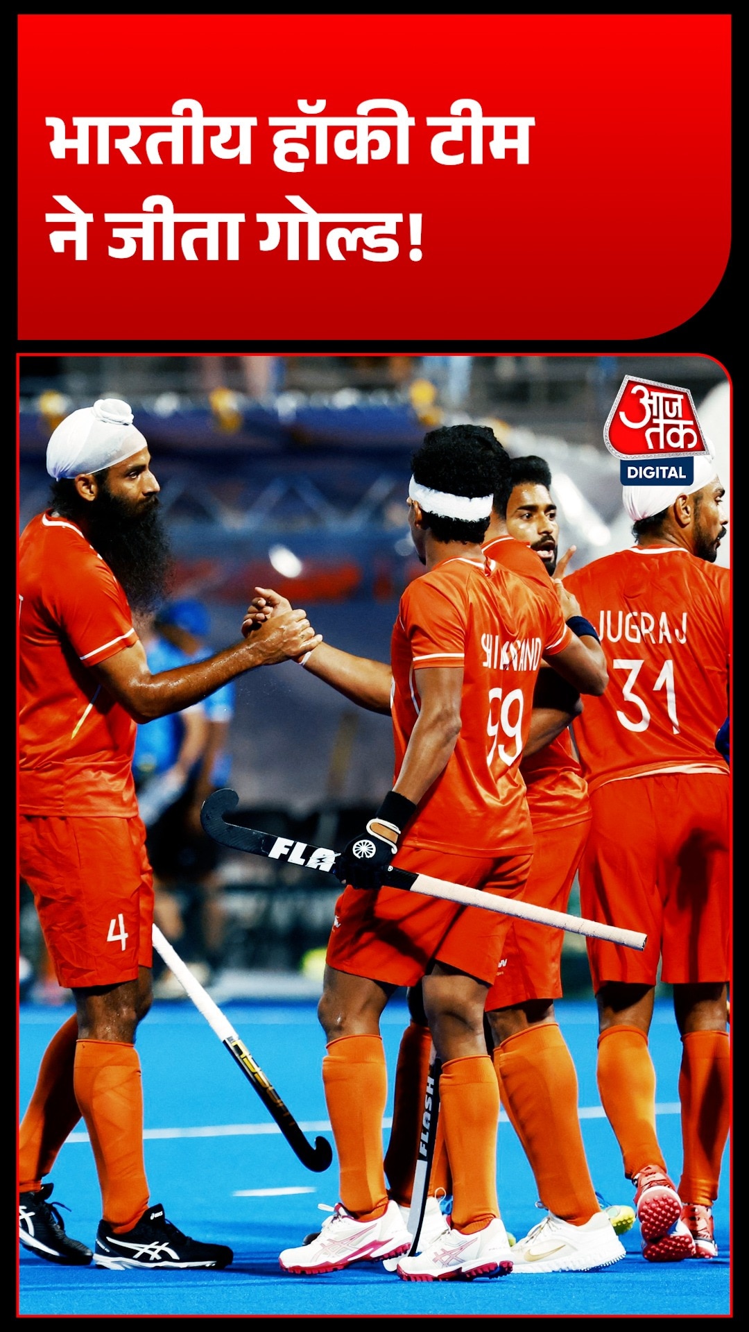 india beats malaysia 5 1 asian games hockey 