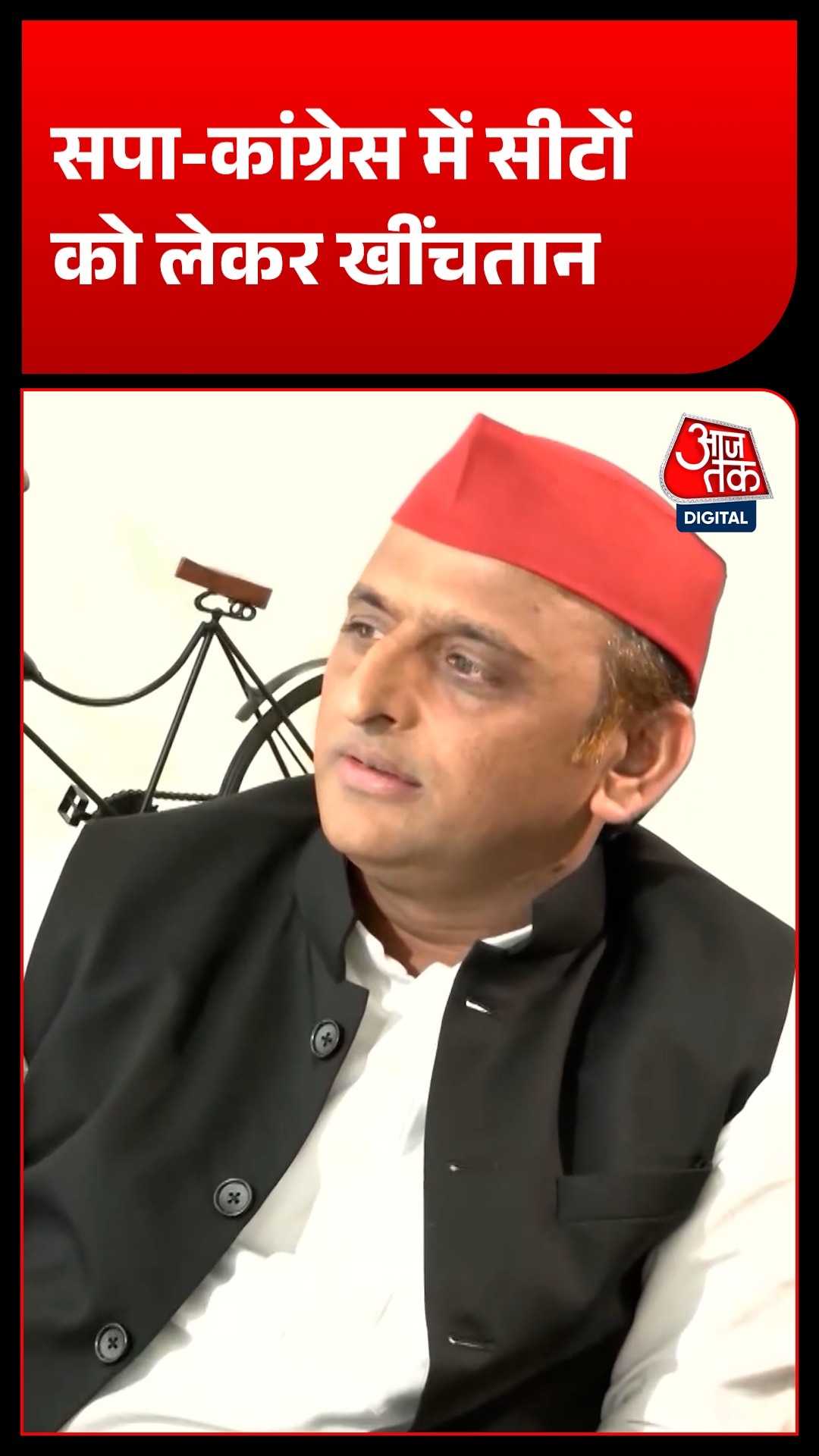 Akhilesh Yadav 