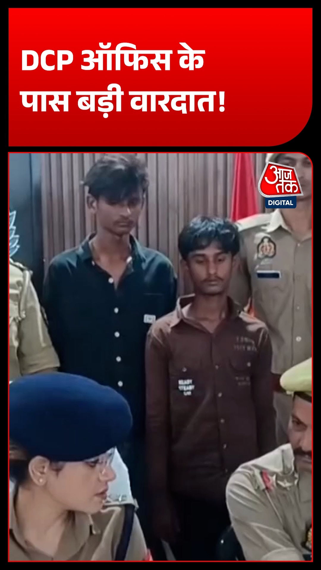 Kanpur Crime 