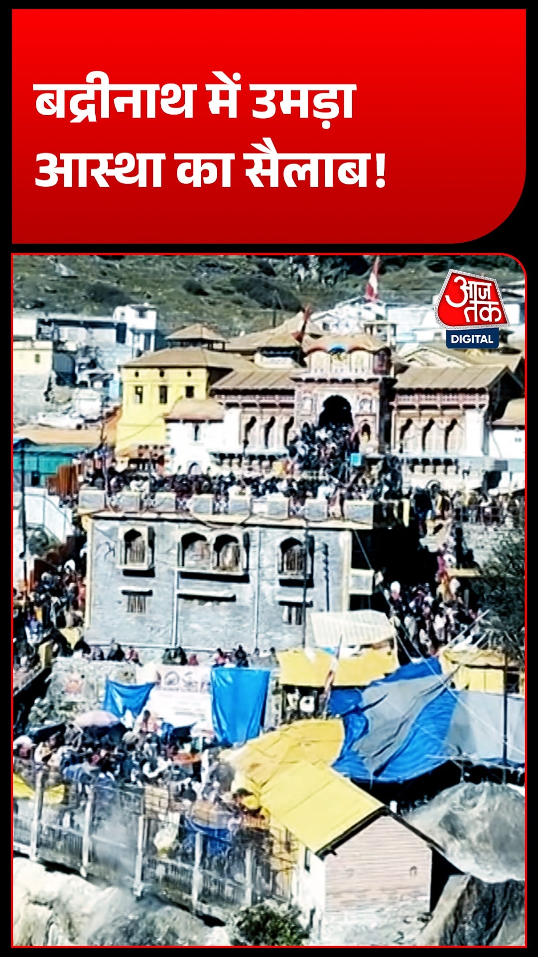 Badrinath Dham Sees Massive Devotee