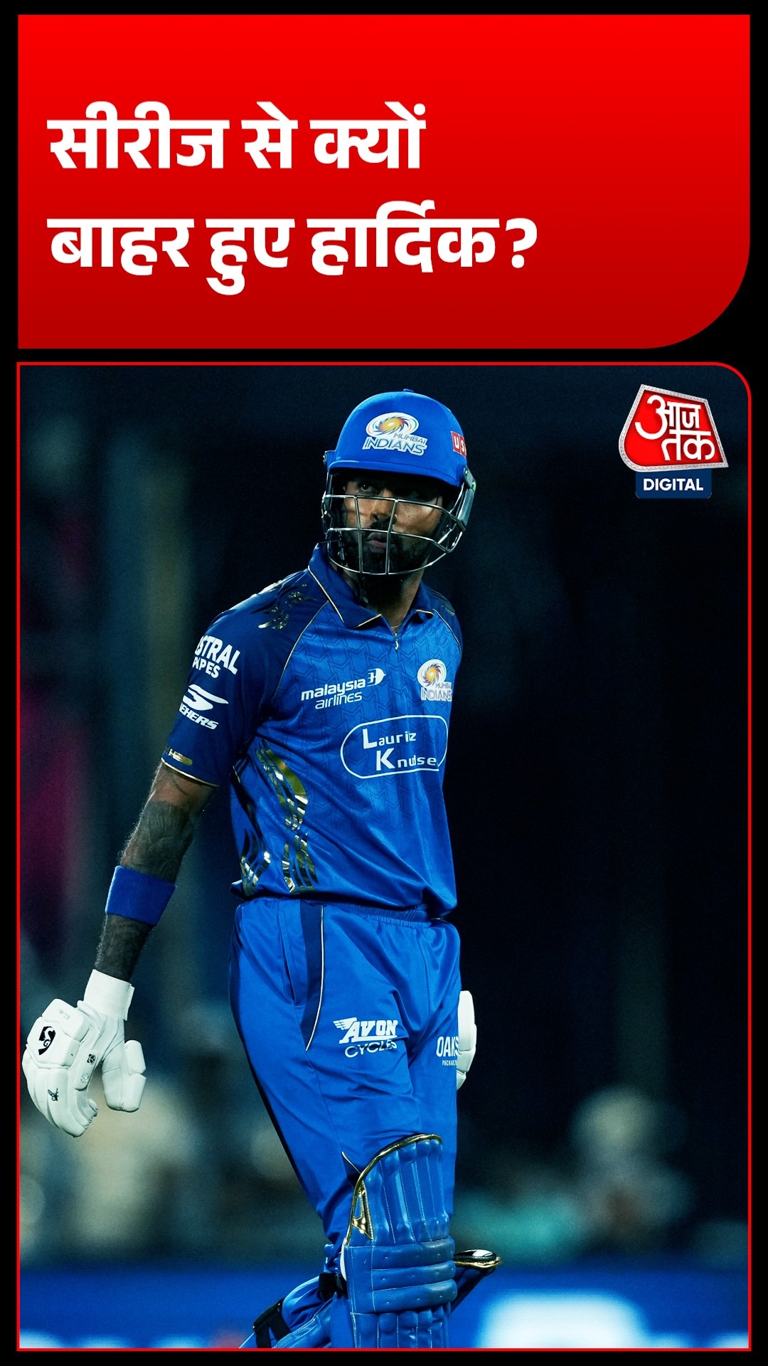 hardik pandya ruled out 